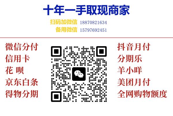 京东白条怎么取现 推荐6个方法取现出来 京东白条取现 京东白条 白条怎么套现 京东白条套取现金 京东白条额度提现 白条套现 白条套出来 白条取现 第2张