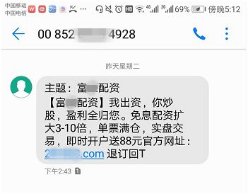 江苏无锡本地专业股票配资公司_民间股票配资风险_配资炒股巨亏案例