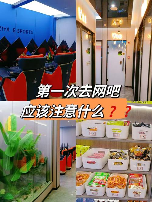 开网吧需要什么？一文为你介绍网吧所有服务与内容