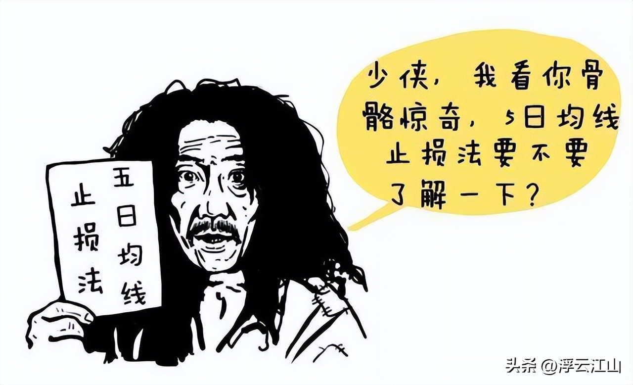 交易者自身风险_股票买进多久可以卖出_交易系统构建方法