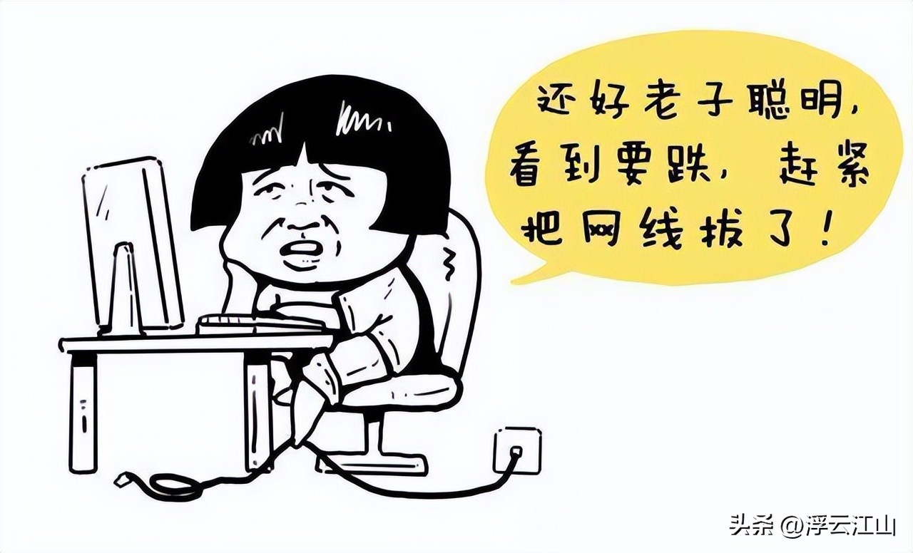 股票买进多久可以卖出_交易者自身风险_交易系统构建方法