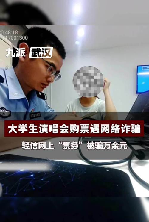 虚假炒股APP诈骗_模拟炒股可以提现吗_微信群荐股诈骗