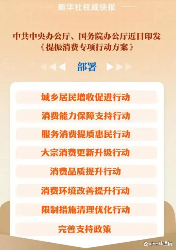 2025国有企业涨工资_国企薪酬改革新动向_央国企工资上涨