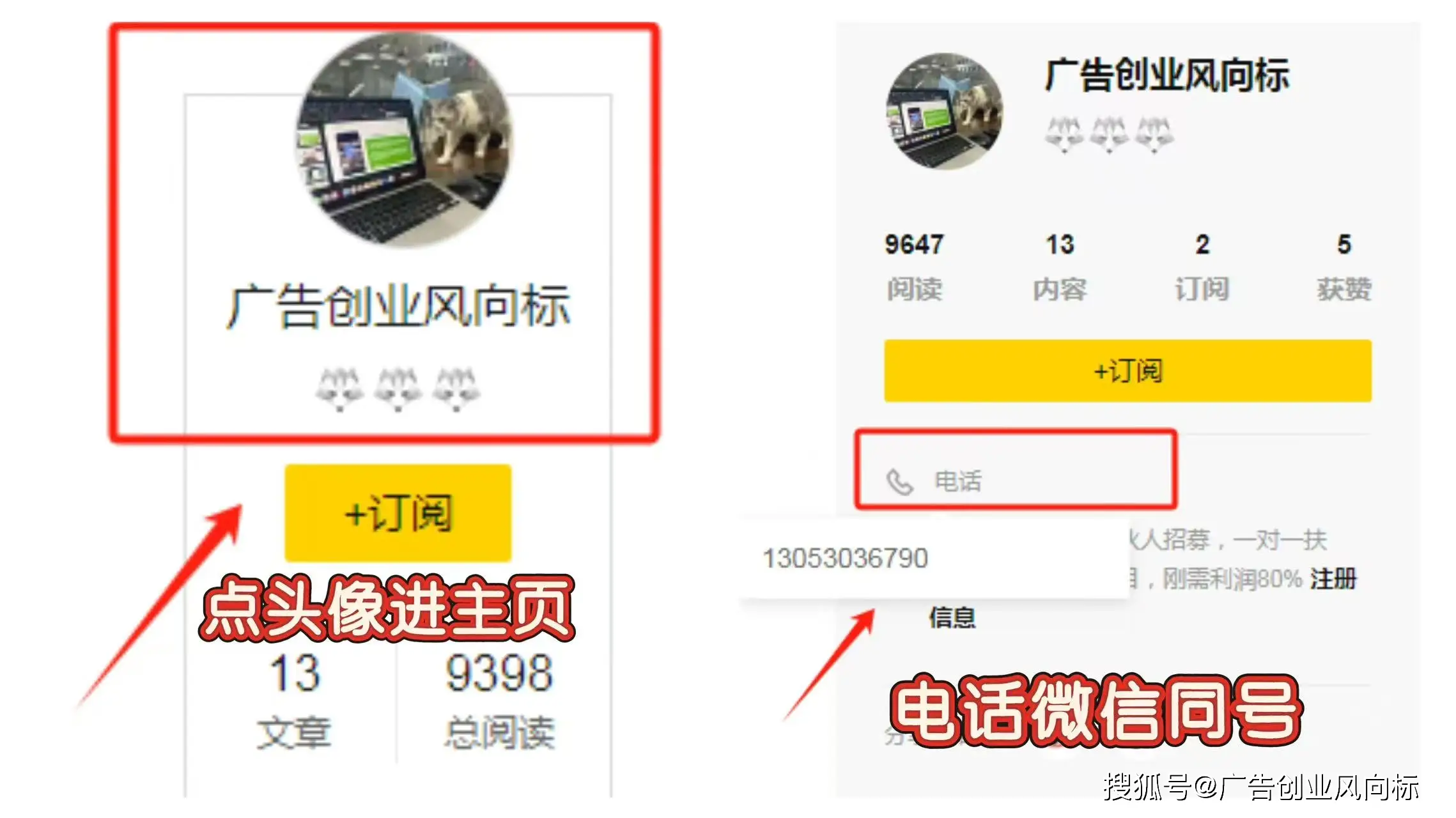 未来代理免费的致富好项目_互联网广告代理项目_互联网广告低门槛创业