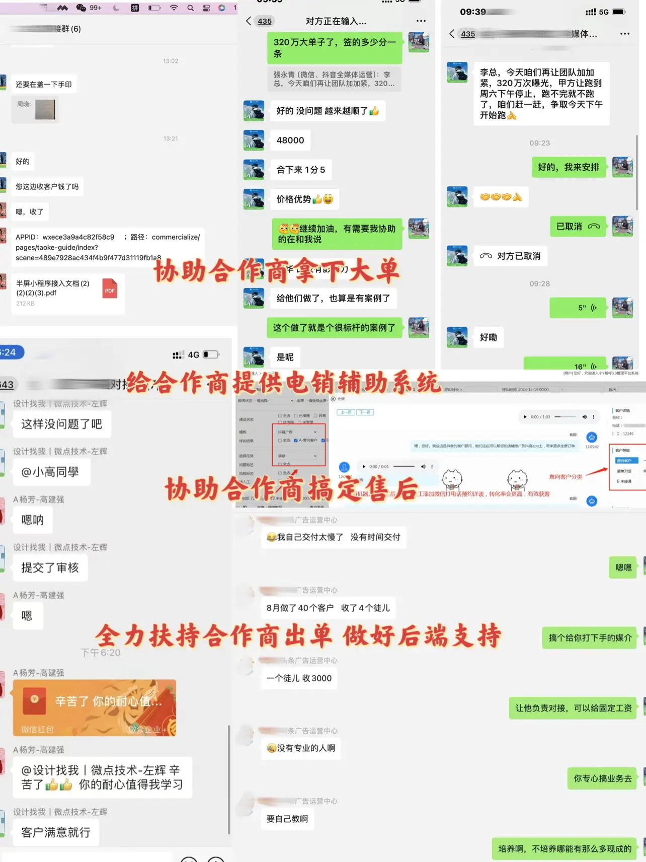 互联网全媒体广告投放合作_未来代理免费的致富好项目_互联网广告投放项目
