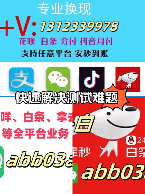 京东白条提现方法有哪些_京东白条提现方法有几种_京东白条提现有利息吗