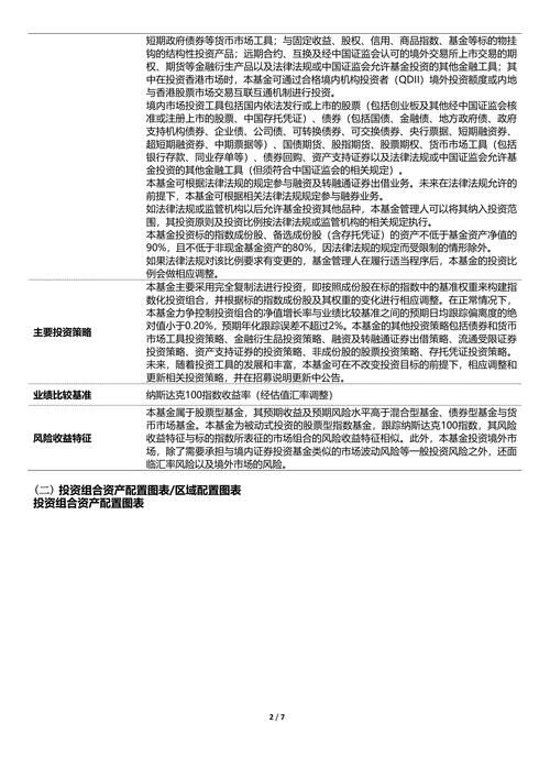 大陆投资者购买港股的合规渠道有哪些？QDII通道基金等介绍
