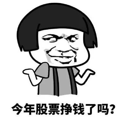 炒股骗局_模拟炒股可以提现吗_网络诈骗