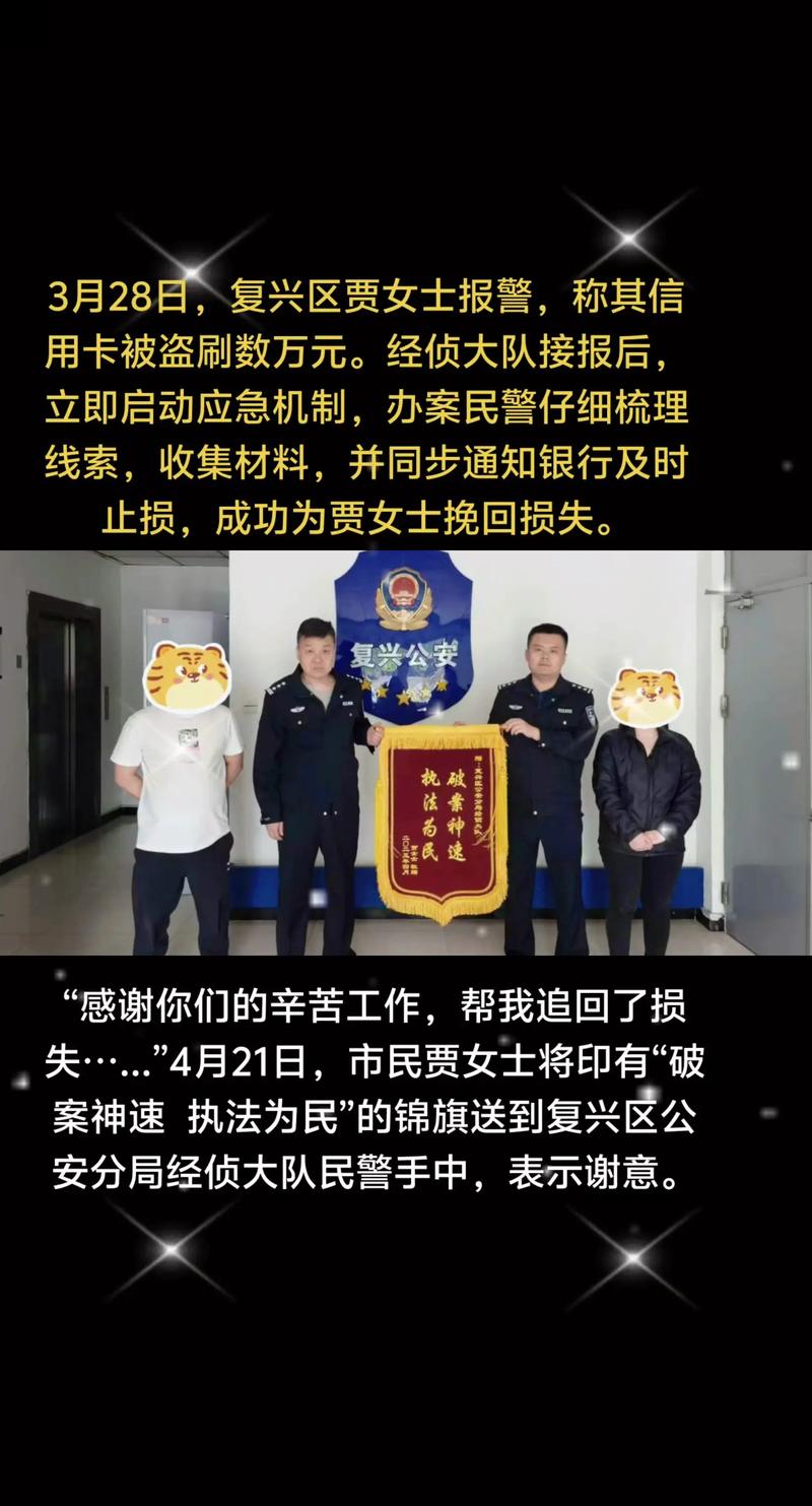 炒股骗局_网络诈骗_模拟炒股可以提现吗