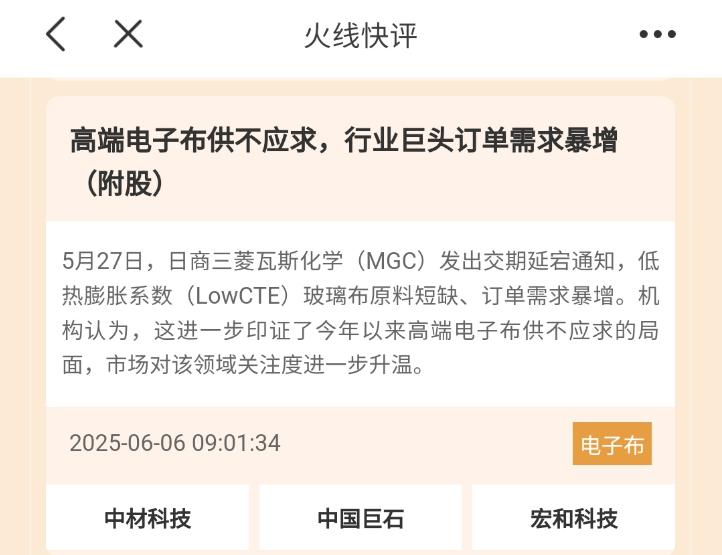 模拟炒股可以提现吗_掘金大赛模拟炒股比赛 投资技巧交流群 每日经济新闻App私人订制的火线快评