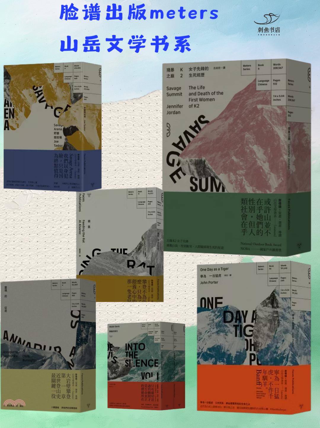 2025北京图书市集 秋季场 献给未完成 致敬行至中途的勇气_2025年北京图书订货会 成交量历年最低