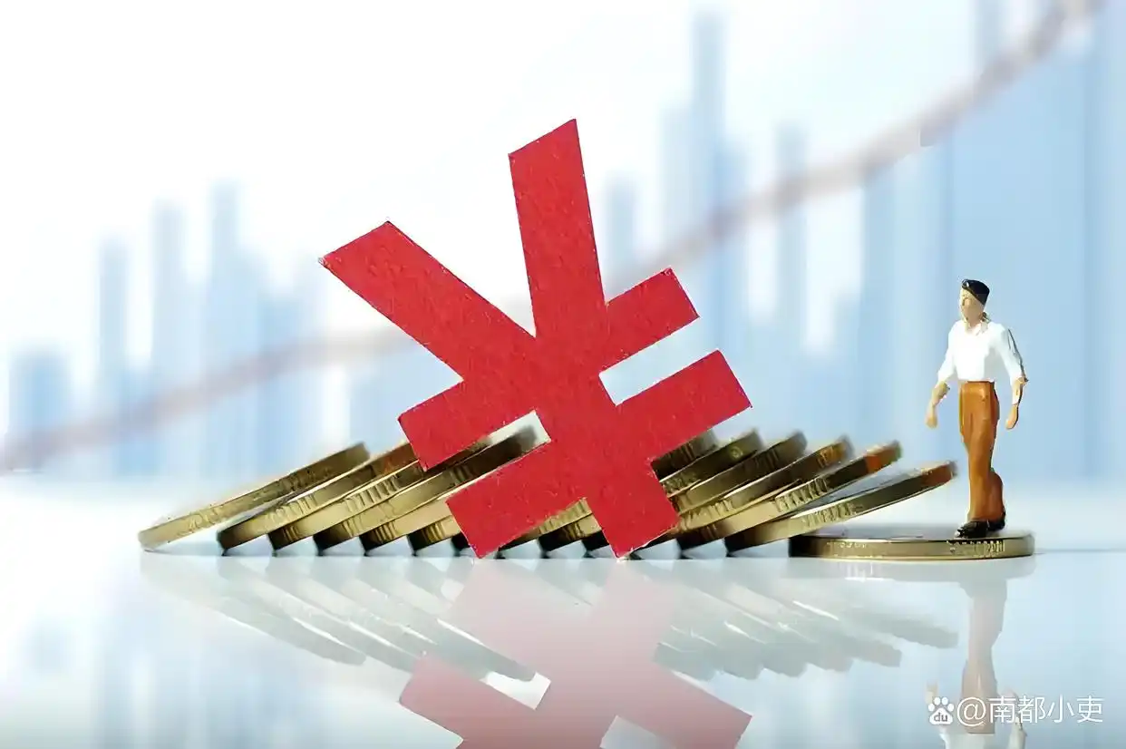 国企员工工资增长机制_2025国有企业涨工资_涨工资政策