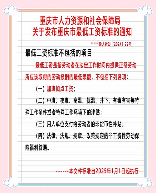 国企员工工资增长机制_2025国有企业涨工资_涨工资政策