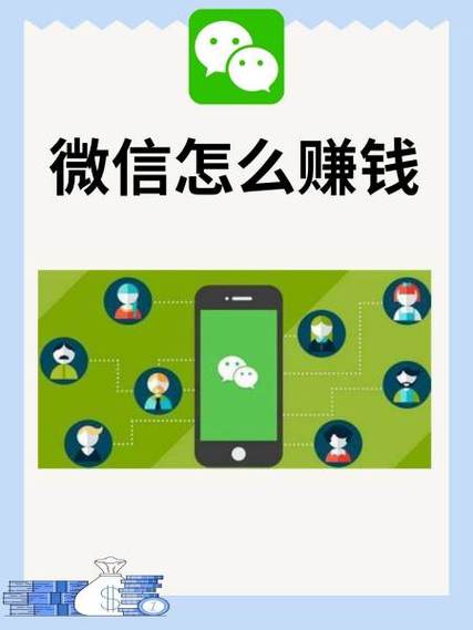 做微商不能只靠朋友圈，微信分销平台如何做好市场营销？