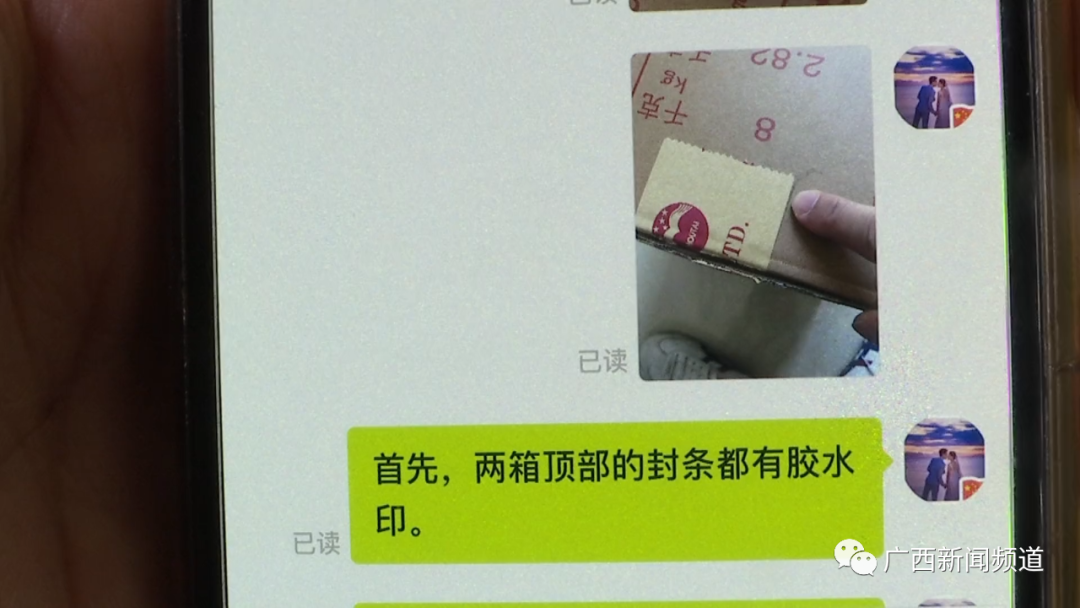 天猫企业购里的酒是真的吗_网购平台消费者权益保护_网购茅台王子酒真假鉴定