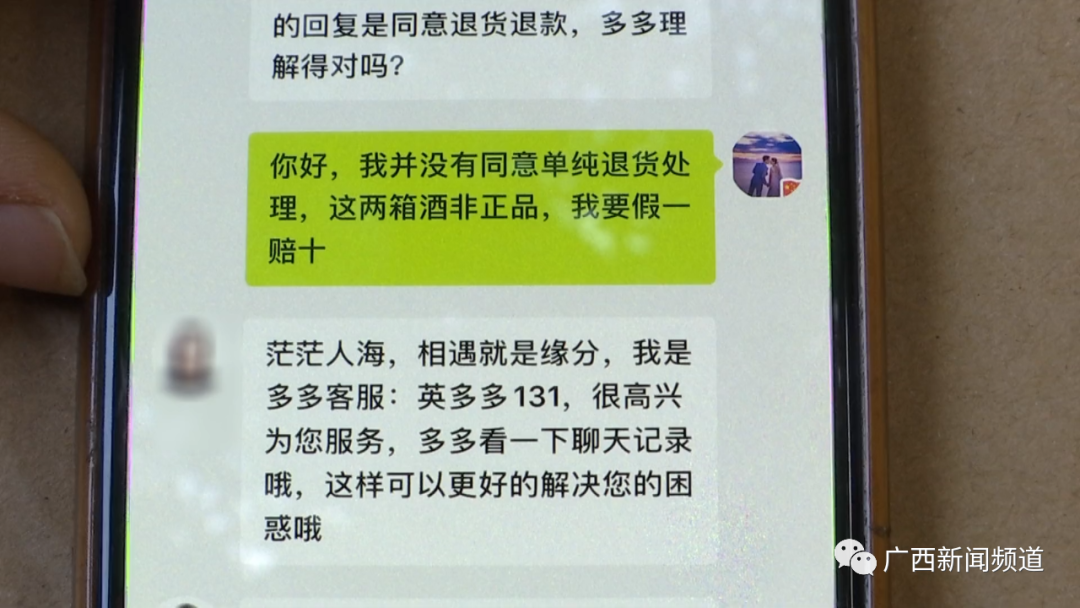 网购茅台王子酒真假鉴定_网购平台消费者权益保护_天猫企业购里的酒是真的吗