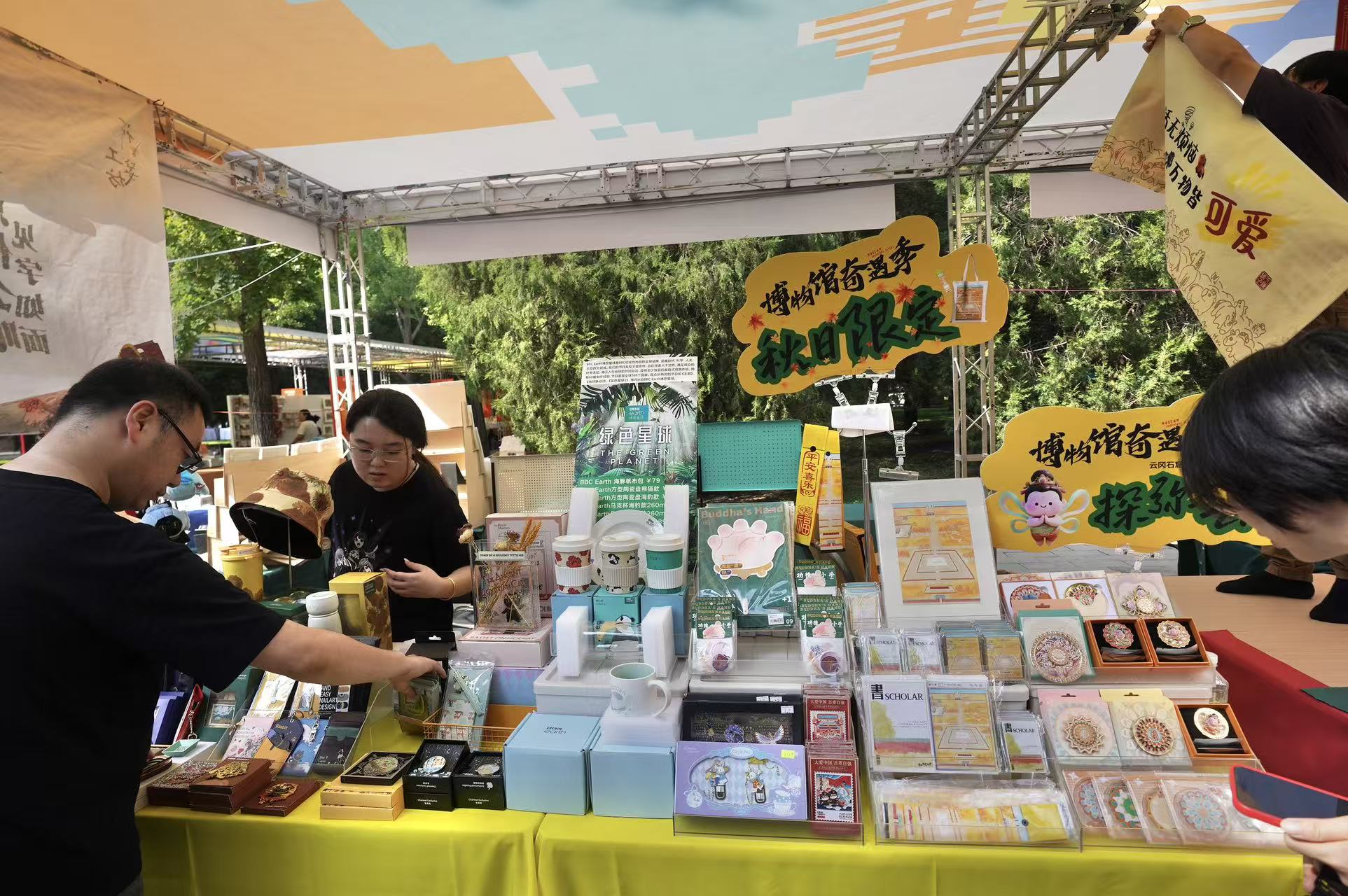 2025年北京图书订货会 成交量历年最低_北京书市获奖图书推荐_北京书市精品展销