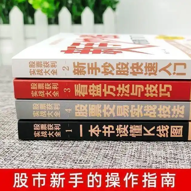 上涨缩量好还是放量好_上涨缩量_怎么看放量上涨和缩量上涨