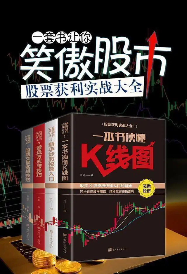 上涨缩量好还是放量好_上涨缩量_怎么看放量上涨和缩量上涨