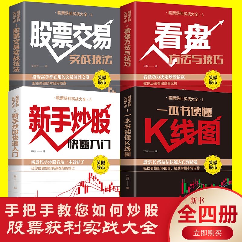 上涨缩量_上涨缩量好还是放量好_怎么看放量上涨和缩量上涨