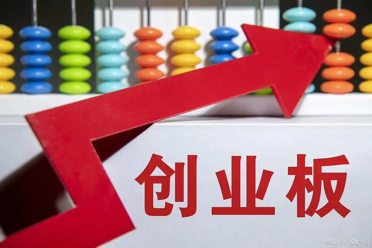 日均资产不低于10万元_创业板开户条件_股票创业板可以开几个