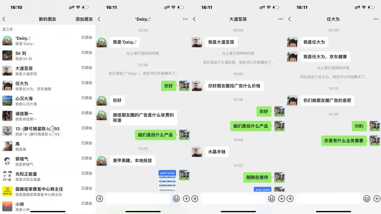 信息差赚钱_未来代理免费的致富好项目_互联网广告代理