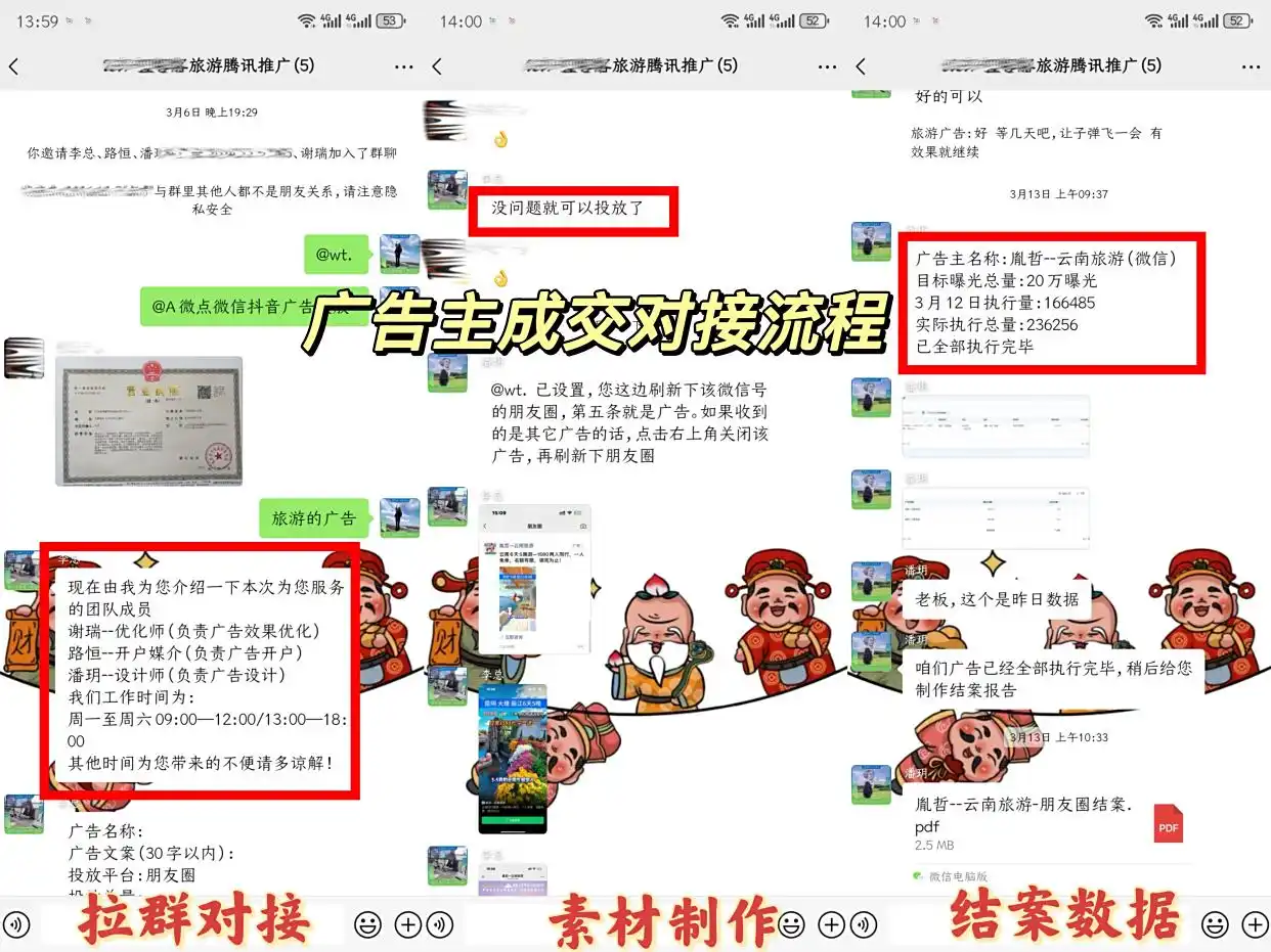 未来代理免费的致富好项目_互联网广告代理_信息差赚钱