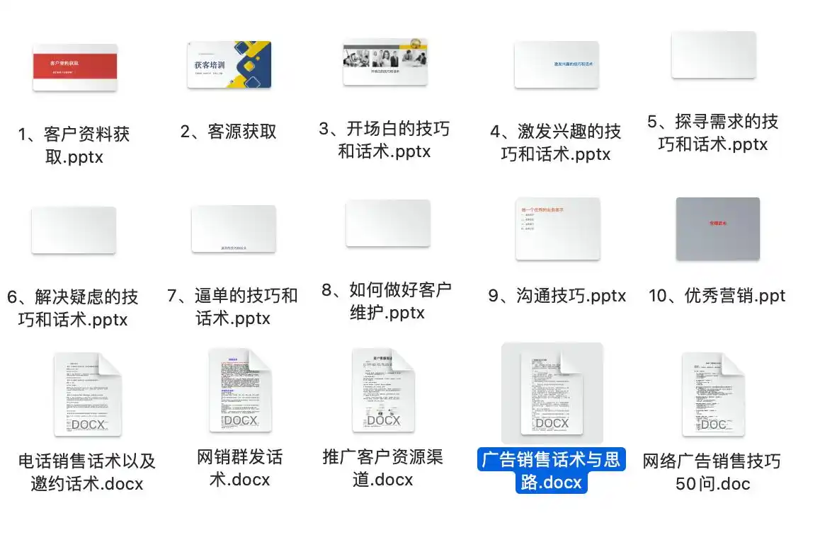 互联网广告代理_信息差赚钱_未来代理免费的致富好项目