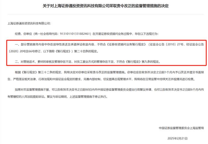 证券机构户是什么意思_券商机构号不能为_券商机构户