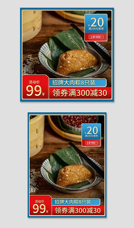 五月教学：买点易悟，卖点难寻，端午节分享识别卖点攻略
