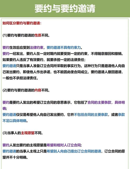 电子合同承诺生效时间地点_电子合同要约邀请区分标准_怎样的电子合同有法律效益