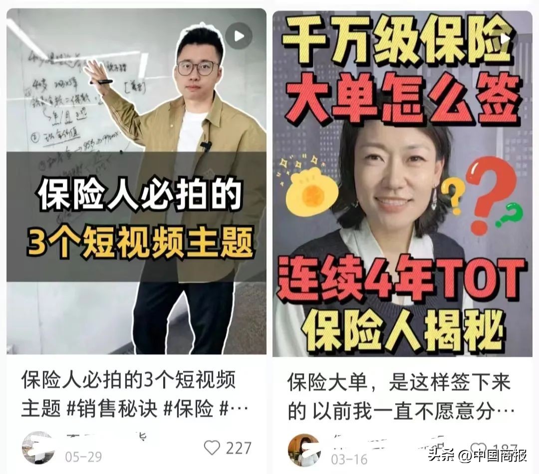 保险公司增员成功分享_90后保险代理人职场选择_保险销售职业发展前景