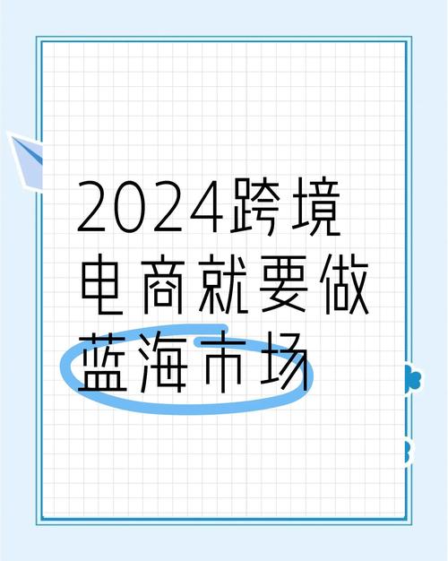 春节临近跨境电商仍热火朝天，小玩意成蓝海商品？