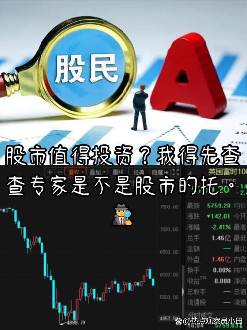 2025年股市还能上车吗?听听三位专家怎么说