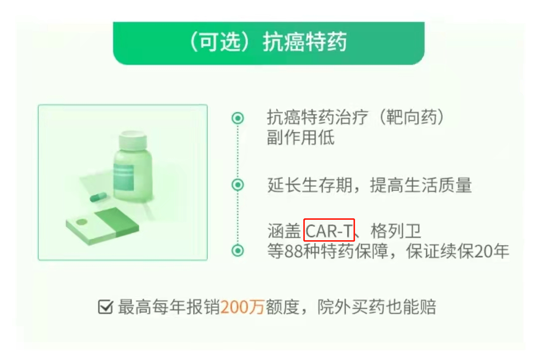 保险产品停售告别炒作_百万医疗险真相_百万医疗险如何挑选