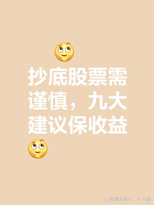 怎么看放量上涨和缩量上涨_交易机会定义_股市波动性