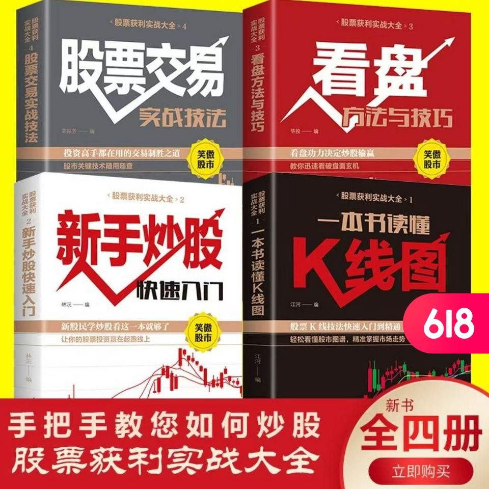 怎么看放量上涨和缩量上涨_交易机会定义_股市波动性