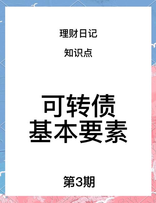 股票创业板可以开几个_A股账户数量限制_可转债打新额度共用规则