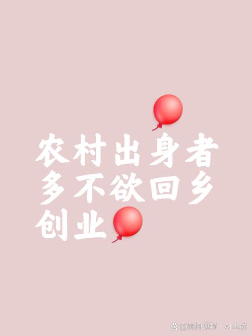 乡村有机肥_过去零元的致富的好买卖_生活礼品定制收藏