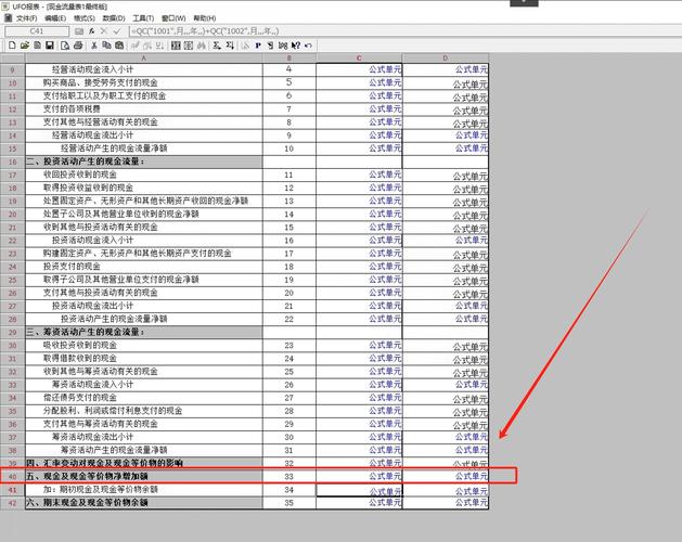 t字帐需不需要写期初余额_库存期初余额填写方法_T+软件期初数据录入