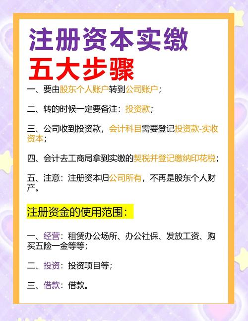 注册资本多少算大公司？各行业认定标准及范围介绍