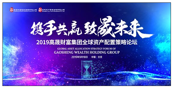债券价值和什么有关_全球央行降息趋势_中国降准对经济影响