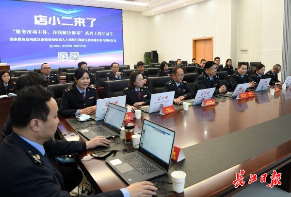 长江日报：武汉税务局上线答疑，回应退税办理时长及程序问题