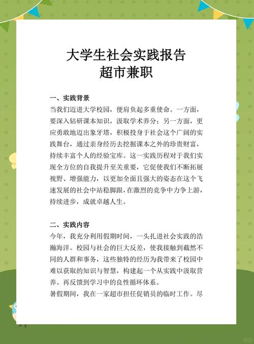 郊区生活与兼职探索：图书推荐、教案写作、内容创作，我的副业实践分享