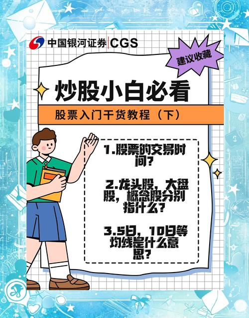无股东账户有资金账户能否买卖股票？一文为您详解