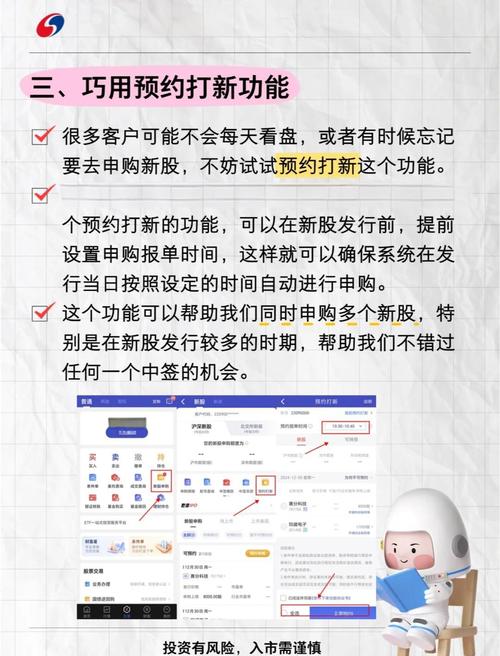 什么是新股？如何创造新股票及提高新股签字率？