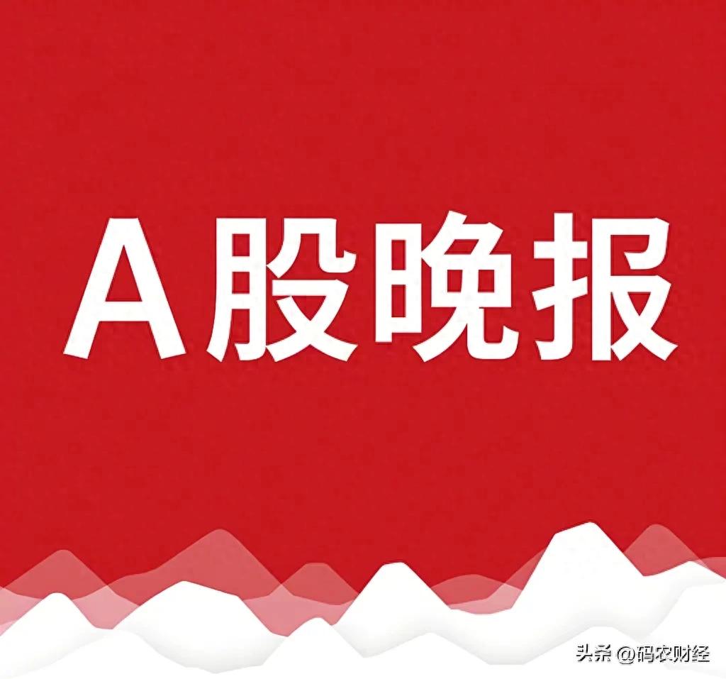 中国市面上有多少数字货币_沪指十年新高主力资金流出_A股成交连破2万亿