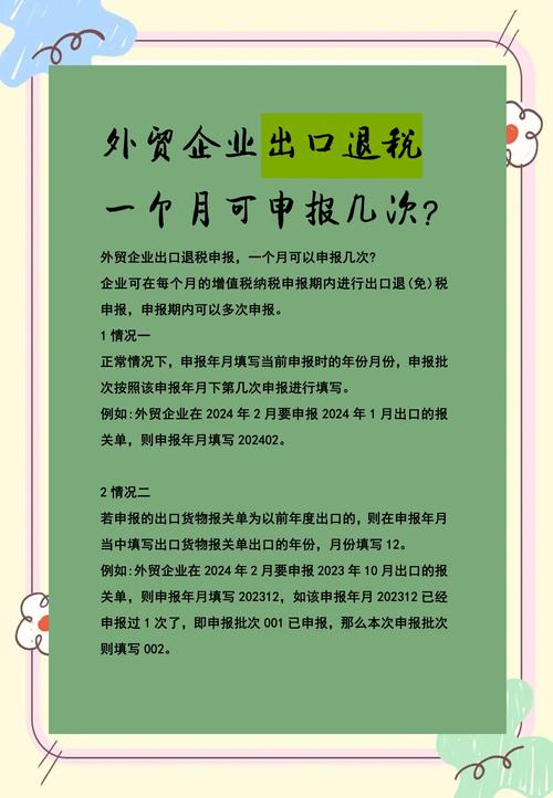 退税 3 个工作日到账！税务部门助力外贸企业发展加速度