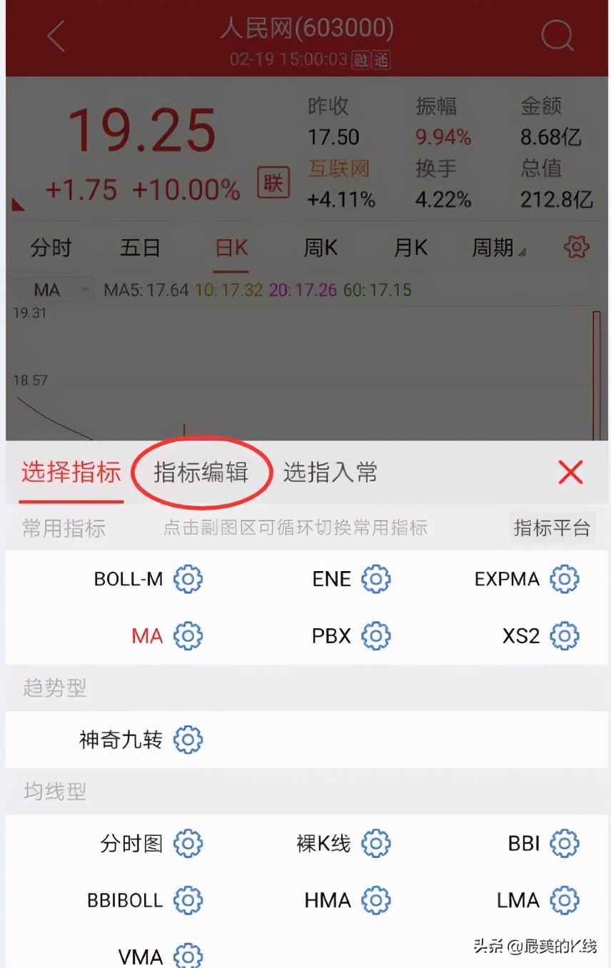 东方财富如何用公式筛选股票_东方财富选股公式编辑器_东方财富软件可以用选股公式