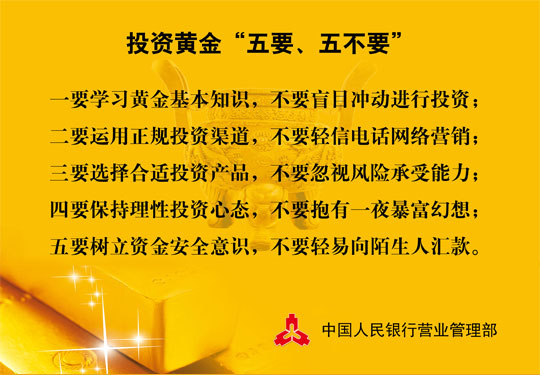 民生银行实际控制人_民生银行控股股东_民生银行谁控制